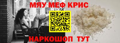 спиды Новозыбков