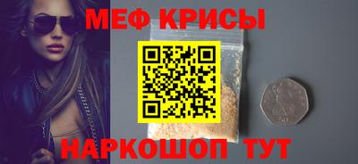 mdma Новокубанск