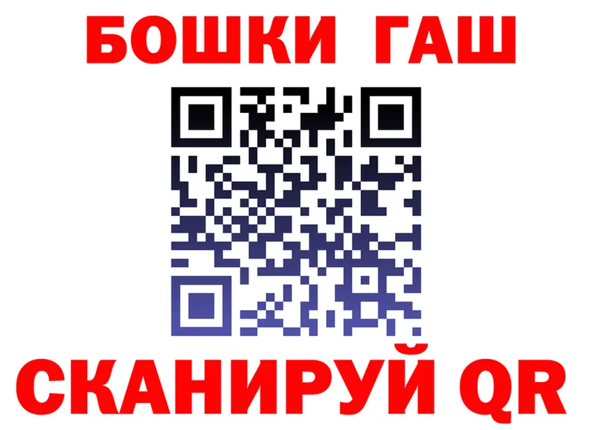 МЕФ VHQ tor площадка mega Улан-Удэ