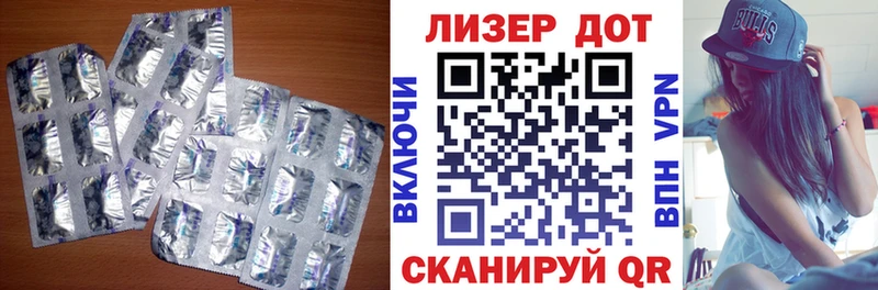 LSD-25 экстази кислота  закладка  Улан-Удэ 