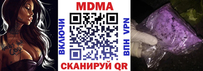 MDMA молли  Улан-Удэ 