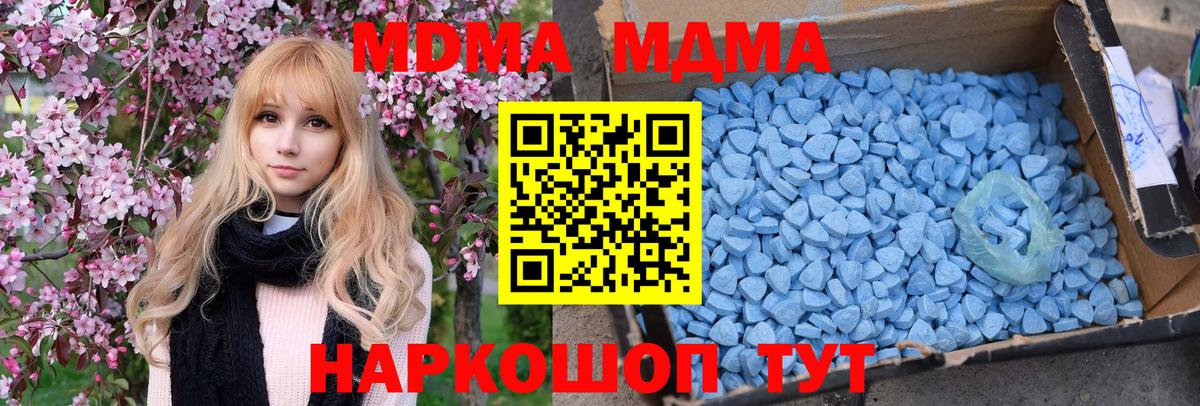 Alpha-PVP СК кристаллы  Улан-Удэ  МАРИХУАНА  НБОМе  Вход с VPN  Гашиш  Меф МЯУ МЯУ кристаллы  COCAIN 