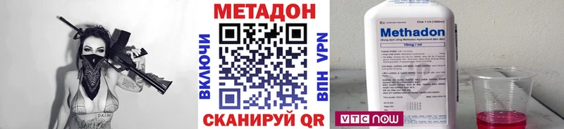 кракен рабочий сайт Улан-Удэ МЕТАДОН VHQ