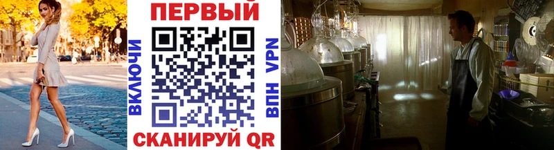 hydra ссылка  Улан-Удэ  Метамфетамин винт 