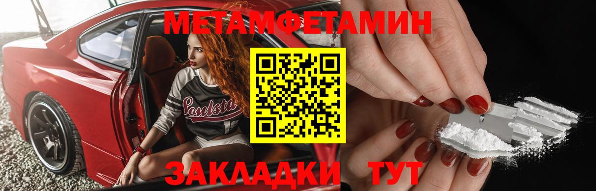 Улан-Удэ  МЕТАМФЕТАМИН мет  МЕТАМФЕТАМИН мет  Вход с VPN 