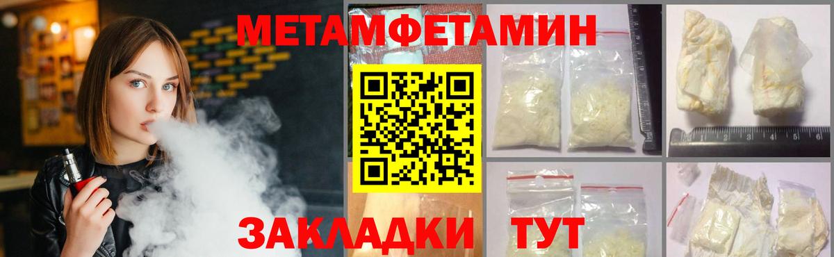 Галлюциногенные грибы Улан-Удэ