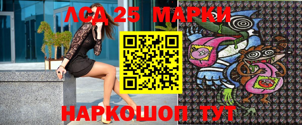 Марки N-bome 1,5мг Улан-Удэ