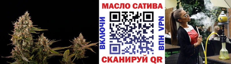 ТГК гашишное масло  МЕГА онион  Улан-Удэ 
