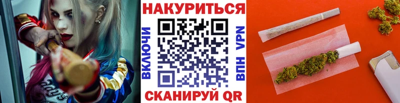 Марихуана план наркотики Улан-Удэ